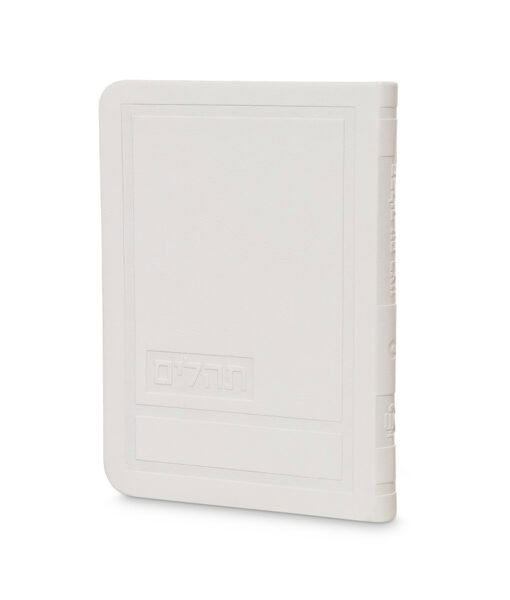 Hadar Style Tehillim - 4X5.5 - Image 8