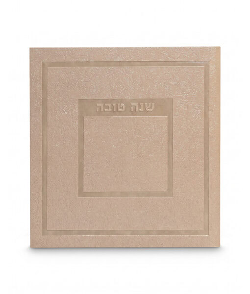 Shanah Tovah Hadar Style - Faux leather soft cover 5X5