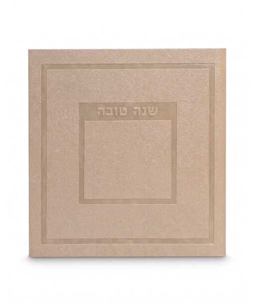 Shanah Tovah Hadar Style - Faux leather soft cover 5X5