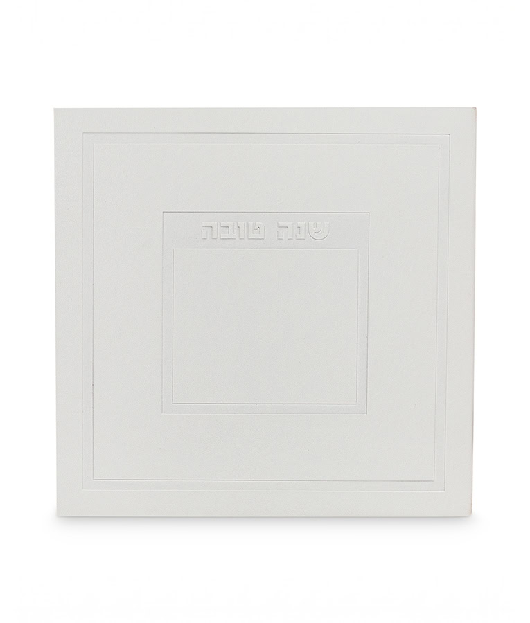 Shanah Tovah Hadar Style - Faux leather soft cover 5X5 - Image 2
