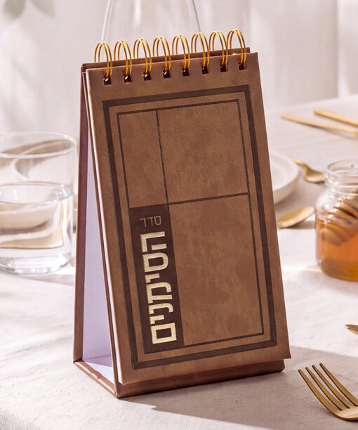Spiral Seder Simanim - Fuax leather 4.5x8
