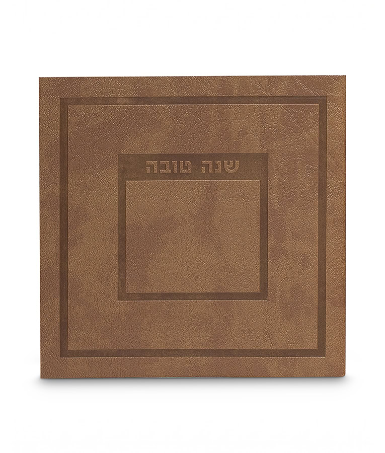 Shanah Tovah Hadar Style - Faux leather soft cover 5X5 - Image 3